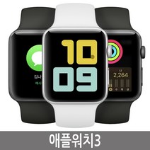 애플워치3 38mm 42mm GPS 셀룰러, 애플워치3 42mm