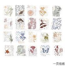 전원 주택 빈티지 우편함 예쁜 우체통 스탬프 소인 스티커 junkJournal 골드 스크랩북 스틱 라벨 일기 문구 앨범 40 X, [04] 4