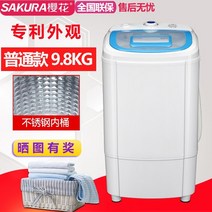 행주 탈수기 휴대용 미니 짤순이 빨래 짜는기계 수영장 벚꽃 가정용 건조기 소형 일회용, ⒐⒏ 보통