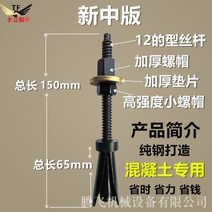 앙카볼트 브래킷 고정 벽걸이 드릴 나사 내부확장볼트, AL