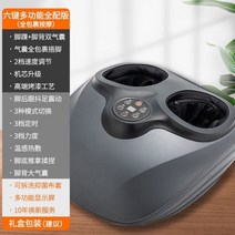 전기 발 마사지 뒤꿈치 흔들기 반죽 기압 기계 곡선 흔들기 적외선 가열 건강 관리, 1-하프 패키지 마사지