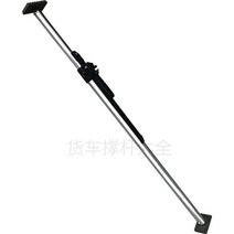 1톤 화물차 지지봉 칸막이 탑차 화물 고정바 안전바, 강철 2350-2730mm