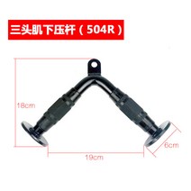 케이블 크로스오버 랫풀다운 삼두 그립 헬스 손잡이 트라이셉스 로프바 시티드로우, 504R 솔리드 삼두근 풀다이 핸들