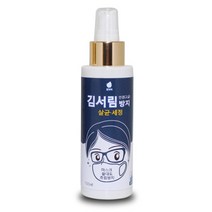 간지아리빙 마스크 안경 김서림 방지 유리닦이 성애방지제 100ml, 단품, 단품
