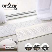 [아소방] 소엘 항균 주방매트 보헤미안 XL (210x44x2cm), 상세 설명 참조