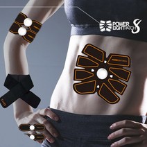 덤핑/홈쇼핑정품 79.800원/EMS파워에이트 3종풀세트 복근운동