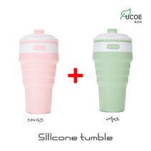 [1+1] 퓨코이 휴대용 접이식 실리콘텀블러 500ml, 애플민트+스카이핑크
