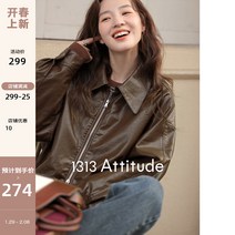 여성가죽점퍼 갈색 가죽 자켓 2023 봄 여성 깔끔한 오토바이 옷깃 프로필 가죽자켓
