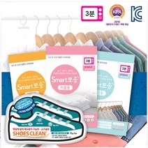 L&C 스마트뽀송 제습제 습기제거제 서랍 옷장 신발 이불장, 신발장(0016)2pX1개