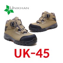 유니칸 안전화 UK-45코브라 6인치 다이얼안전화 [230~290mm]