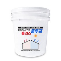 파워방수코트플러스 18kg 옥상방수 차열 단열 쿨루프, 하이그린, 1개
