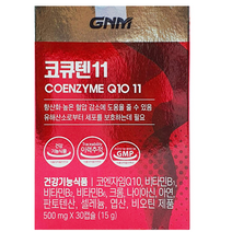 GNM자연의품격 코큐텐11 코큐텐 500mg x 30캡슐 3박스, 상세페이지 참조, 상세페이지 참조