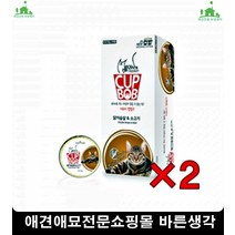 치주염예방고양이구강건강돕는간식 길고양이사료 고양이용품쇼핑몰 고양이체력개발