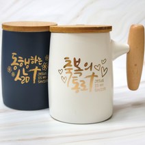 십자가 캘리 말씀 머그컵 심방 교회 선물 1p, 1P화이트_복있는사람