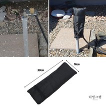 리빙그램 수도 동파방지 보온 카바 호스 덮개 야외 수도꼭지 옥상 세탁실 수전 단열 방수 커버 큰사이즈 L