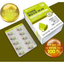 혈당 건강 식후 혈당상승 억제 도움 코로솔산 아연 셀렌 크롬 혈당관리 바나바잎추출물 생리활성물질, 기본 2개월분(60정)