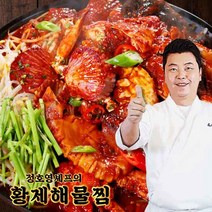 정호영 황제해물찜 3세트(해물찜 800g*3 소스 140g*3), 단품