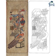 명품 책거리도 7 민화 도안 민화그리기 본그림 공모전 취미 원데이클래스 수업자료 컬러링 본, 고급 닥순지, 원본 사이즈(추천)