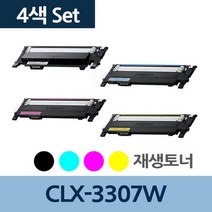 CLX-3307W 4색 1세트 CLT-Y406S 재생 토너 리필 전문, 1, 상세페이지 참조, 본상품선택