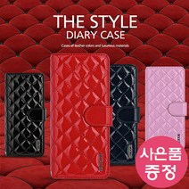 아이폰 14 T SYE 지퍼 다이어리 휴대폰 케이스 + 깜짝사은품