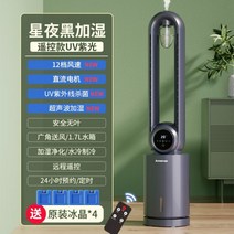 CHIGO 날개 없는 선풍기 무엽 무풍 스탠드 저소음 가정용, 날개없는 에어컨팬-리모컨【직류