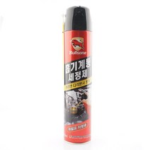 자동차엔진룸청소 엔진룸청소 불스원 자동차용 흡기계통세정제 휘발유차량용550ml SB+7925EA