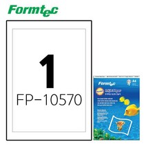 FP-10570 200매 프리미엄 잉크젯 전용지(FP10570)