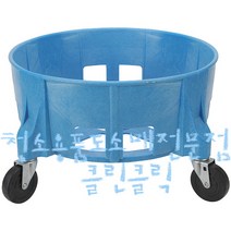 보흥클레온_운반구_75L/100L/청용기바퀴/물통바퀴, 100L