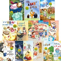 받침 없는 동화 + 받침 배우는 동화 선택구매 [전18권], 코끼리가 기차 타고 뿌우뿌우 (토들러북)