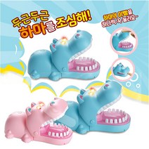 해피아이 하마를 조심해 룰렛 게임, 랜덤