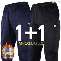 [더빅보스] 빅위그 R-SPAN 트레이닝 1+1 남성 밴딩바지 등산복 등산바지 작업복 하의 실내복 아웃도어