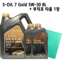 에스오일 세븐골드 SOIL 7 Gold C2 C3 5W30 6L 1L Set 합성 가솔린 디젤 LPG 엔진오일 DPF, 1set, S-OIL 7 Gold 5W-30 8L 부직포타올_1장