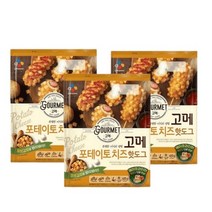 고메 포테이토 치즈핫도그 400g x 3개 감자핫도그 비비고 간편한 영양간식