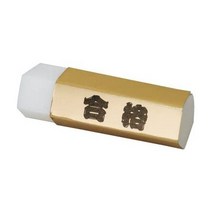 일본직발송 3. 히노데와시 히노데 독수리 오각형 G 합격 지우개 GGG-100 B00APX60GK, One Size, One Color