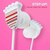 [HICKIES] 발바닥 디자인 패션 이어폰 STEP UP