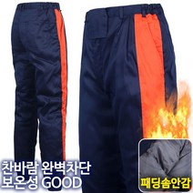 노블진 Q 711번방한솜바지