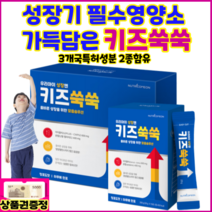NH농협중앙회 농협은행(5급 필기전형), 서원각