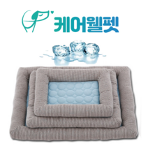 케어웰펫 강아지 쿨링방석 고양이 여름방석 쿨매트 국내배송, 케어웰펫-블루