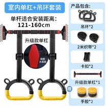 가정용 수평 막대 실내 레버 브래킷 지원 막대 텔레스코픽 막대 피트니스 수평 막대 프레임 풀업 단조, 옵션06