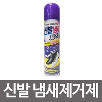 리빙굿 신발 냄새 제거제 250ml 탈취제 항균 세균