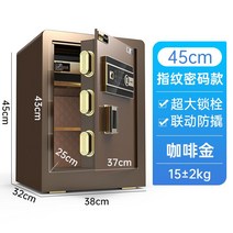 가정용 금고 소형 사무용 미니금고 디지털 내화 캐쉬박스, 7.유형45-CoffeeGold(키+지문암호)원격인증