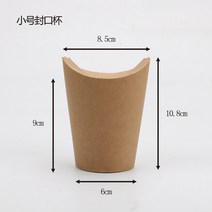 매장 14oz 16oz 감자 튀김 컵 1000개 500 크래프트 상자, 14oz 밀봉 컵 1000개