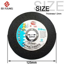 그라인더날 유리절단 커팅디스크 75mm/115mm/125mm 원형 수지 그라인딩 휠 톱 블레이드 앵글 그라인더 금속 절단 용 디스크, 10 125x1.2x22mm