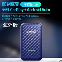 카링킷 4.0 무선 카플레이 어댑터 4세대 2022, 애플 무선 carplay 안드로이드