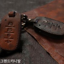STNY_그랜드카니발 스마트키케이스 가죽홀더 수제 자동차홀더 커버 량 홀더 폴딩, 브라운, this☆토드기아2버튼