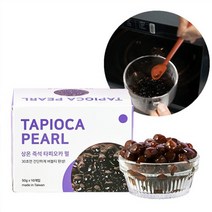 [티바인] 30초완성 상온 즉석 타피오카펄 흑당버블티 10개입, 상온 타피오카펄 10개입
