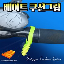 현우레포츠 베이트 쿠션그립 쭈꾸미 갑오징어 선상낚시 문어, 형광그린