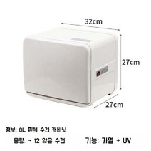 살균 스팀타올 한번에하는 UV 온장고 8리터 20리터 타올 미용실 소형 가정용 소독기, 소독용 8L 흰색 가열 벨트