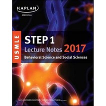 USMLE Step 1 Lecture Notes 2017: Behavioral Science and Social Sciences, Kaplan