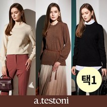 [a.testoni] NEW 아테스토니 여성 메탈사 니트 3컬러 택1